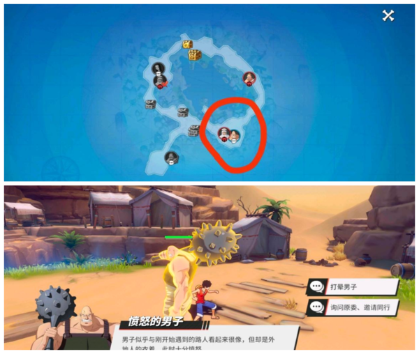《航海王热血航线》返乡人探索流程攻略 航海王热血航线3