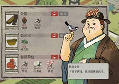 江南百景图春意荷包在哪里获得  兑换地图一览