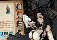 烟雨江湖散修轻功怎么获得 轻功获取及等级介绍攻略