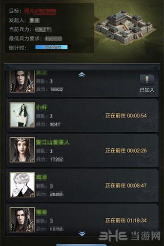 三国群英传-霸王之业游戏截图3