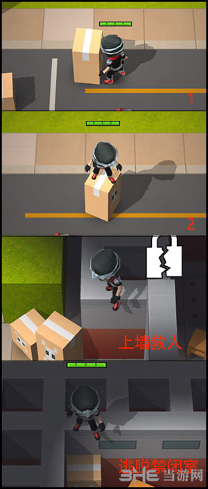 逃跑吧少年4