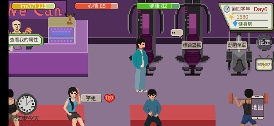 下一站我的大学女大三抱金砖3