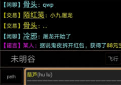 江湖英雄传mud性格怎么选 各性格效果及宗武推荐攻略