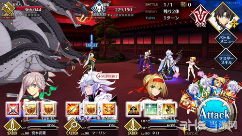 fgo1.5.3主线第9节配置图片3