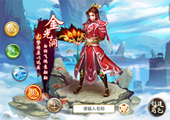 问道手游证道殿怎么玩 证道殿系统玩法详解