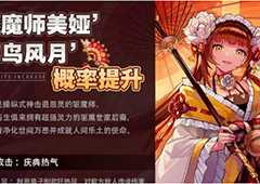 坎公骑冠剑美娅技能是什么 全部技能效果攻略