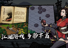 烟雨江湖越女剑碎片怎么获得 碎片及秘籍残本所在位置介绍