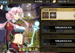 梦幻模拟战手游羁绊之地怎么玩 羁绊之地开启条件一览