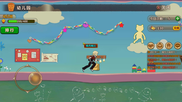 魔法与冒险图片4