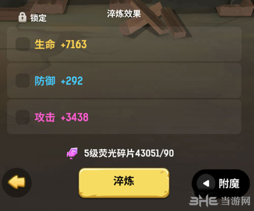 不休的乌拉拉