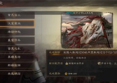 三国志战略版霸业奖励介绍 有哪些奖励