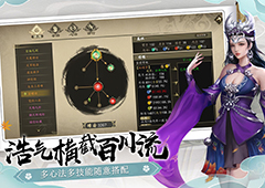 下一站江湖玉女暮云托旧事问题答案详解