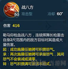 剑网3指尖江湖13