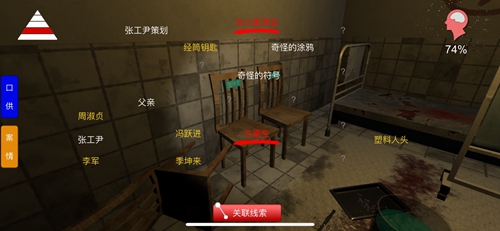 孙美琪疑案方婷婷父亲图