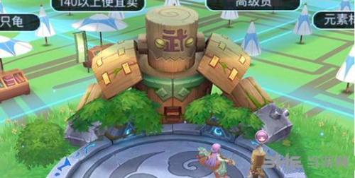 一起来捉妖