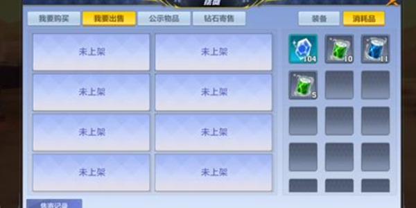 猎人手游怎么快速赚钱2