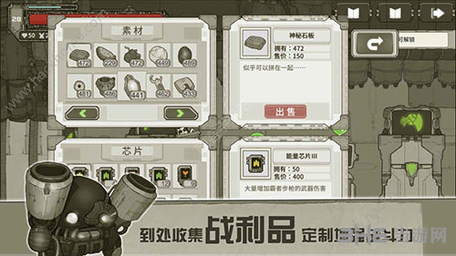 原始旅程武器推荐