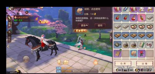 侍魂胧月传说钓鱼4