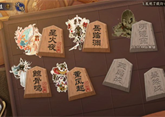 阴阳师残局得胜第四天怎么打 岳临渊通关攻略