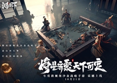 鸿图之下五级资源地怎么打 占地技巧及兵种搭配一览