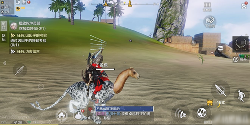 妄想山海巨兽试炼石图