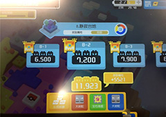 宝可梦探险寻宝静寂台地8-3攻略 静寂台地8-3怎么过
