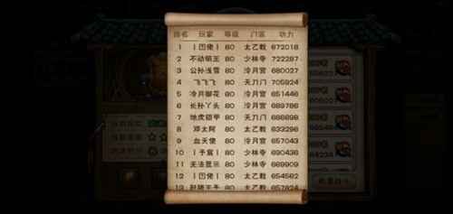 烟雨江湖泠月图