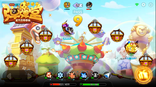 弹弹堂手游截图5