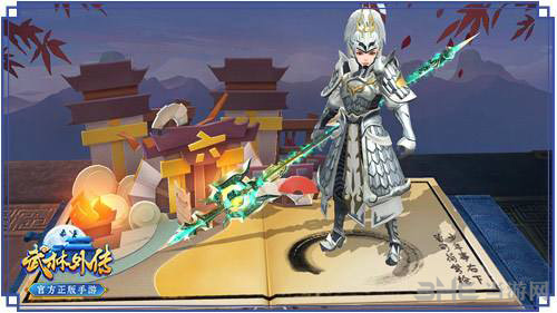 武林外传手游枪豪图片