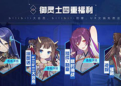 方舟指令辉日隐月2-2配置介绍 辉日隐月2掉落一览