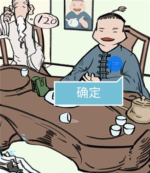 死亡侦探事件簿第7关图