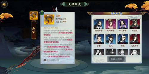 剑网3指尖江湖