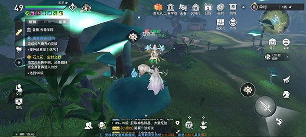 天谕手游菇高高位置图