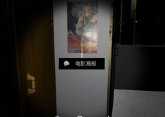 孙美琪疑案手游电影海报在哪 海报位置分析介绍