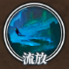 时之歌新手阵容