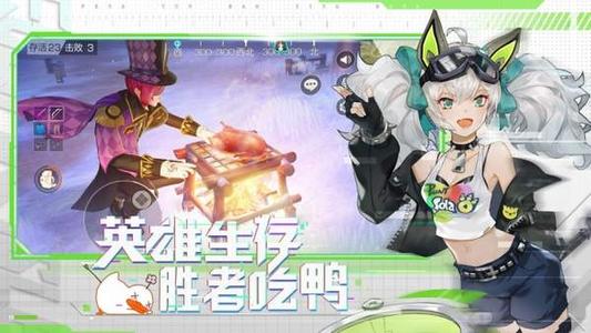 风云岛行动黄金蛋