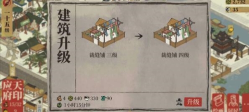 江南百景图