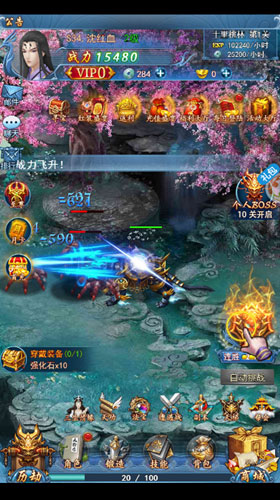 三生三世十里桃花手游截图