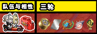 FGO夏日泳装复刻第三轮阿尔托莉雅组2