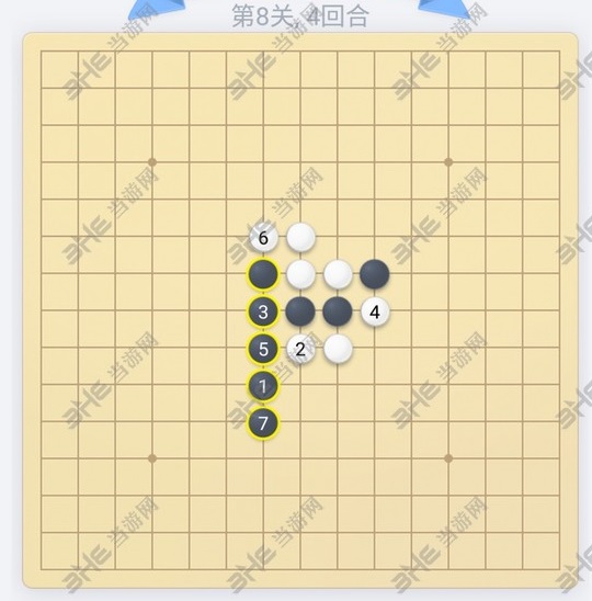 微信欢乐五子棋第8关图片