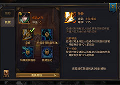 我的王朝暴力流阵容怎么样 暴力流阵容搭配详解