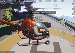 龙族幻想异闻直升机怎么做 异闻在哪完成位置详细攻略