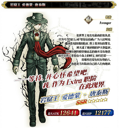 Fate/GrandOrder图片2