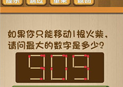 神脑洞第24关怎么玩 全关卡通关方法攻略详解