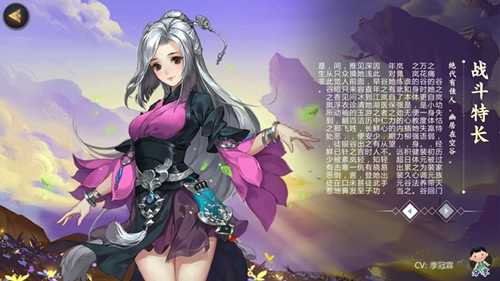 剑网3指尖江湖谷之岚