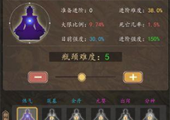 天道模拟器元素怎么加点 元素加点推荐