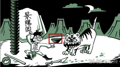 老铁扎心了武松打虎图片