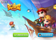 机械手术刀 《弹弹堂手游》玩转外科风云