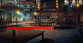 大老爷新手开局选择什么好 加点属性抉择推荐攻略