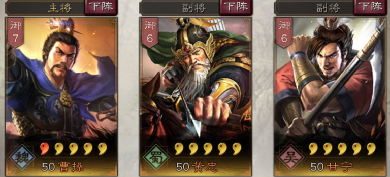 三国志战略版马腾攻略4